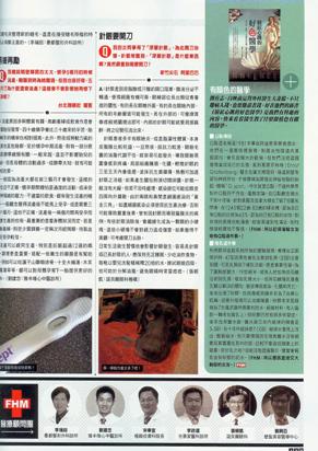 雜誌內頁001_1.jpg