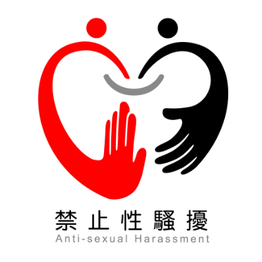 Anti sexual harassment