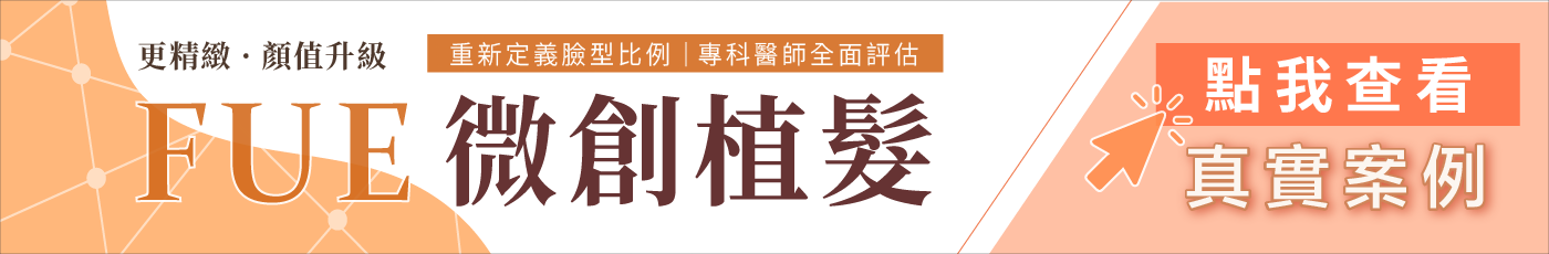 絲漾banner看案例
