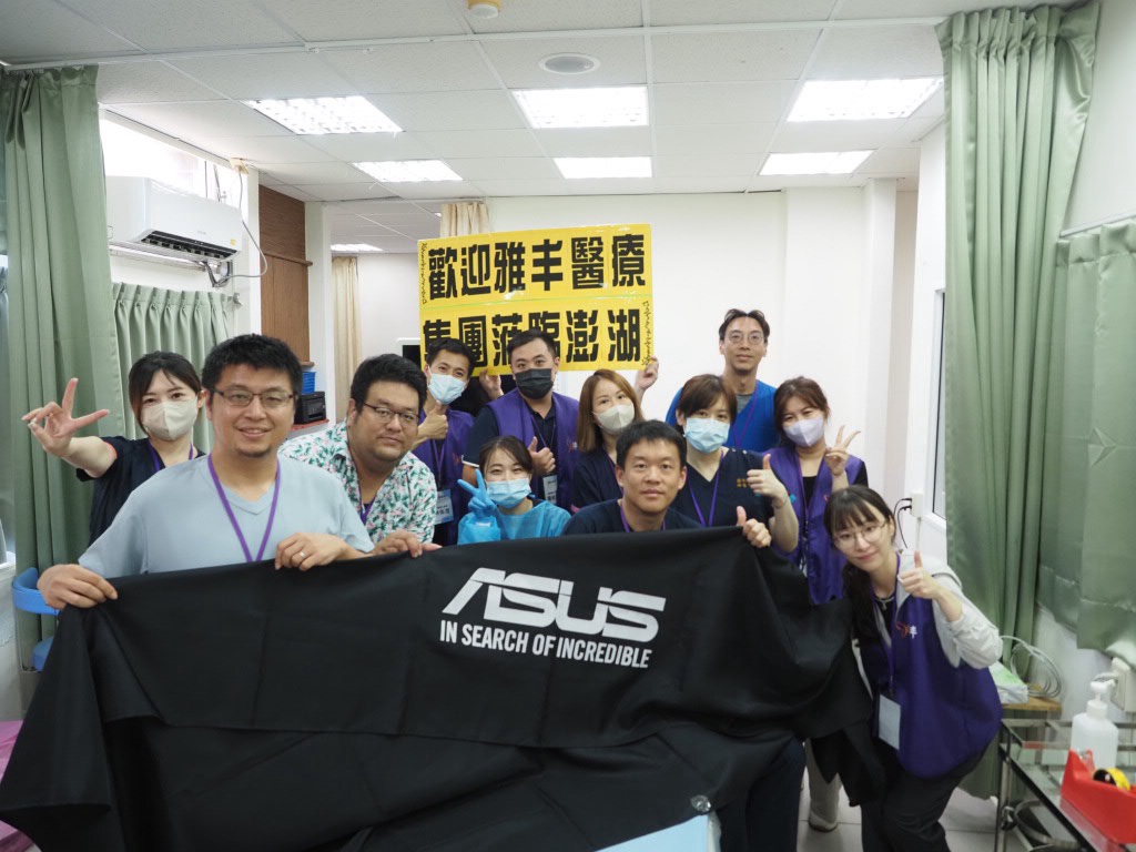 雅丰醫療集團再次展現偏鄉醫療承諾2
