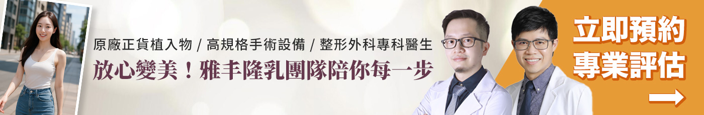 banner_專人聯繫線上填表