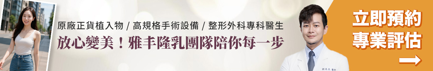 banner_專人聯繫線上填表