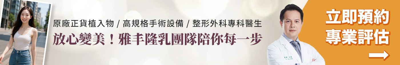 banner_專人聯繫線上填表