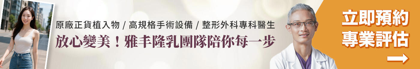 banner_專人聯繫線上填表
