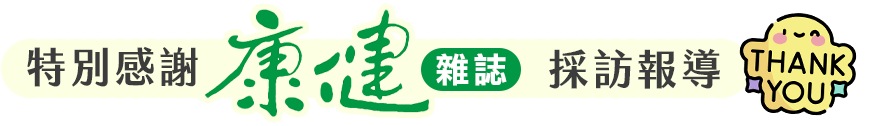劉家嘉, 減重, 體重控制, 康健, 胃鏡