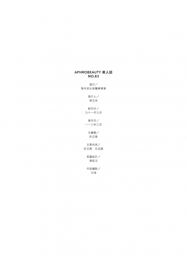 資訊頁