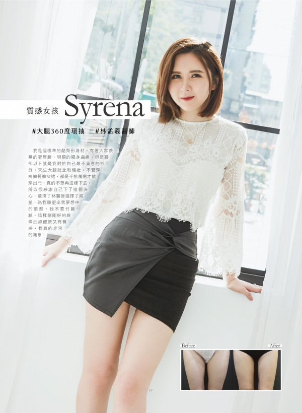 第78期美人誌｜雅丰威塑體雕案例2