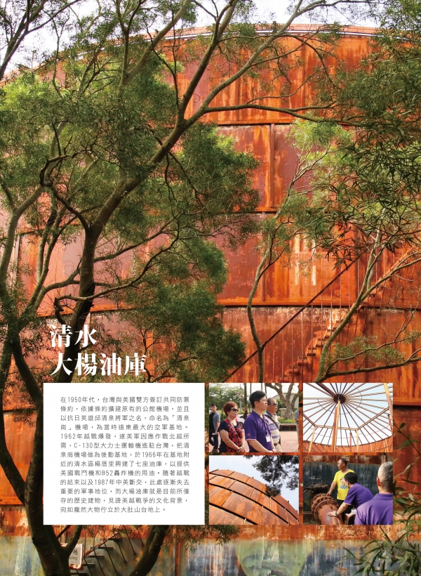 雅丰美人誌79期｜雅丰公益-大楊國小義診4