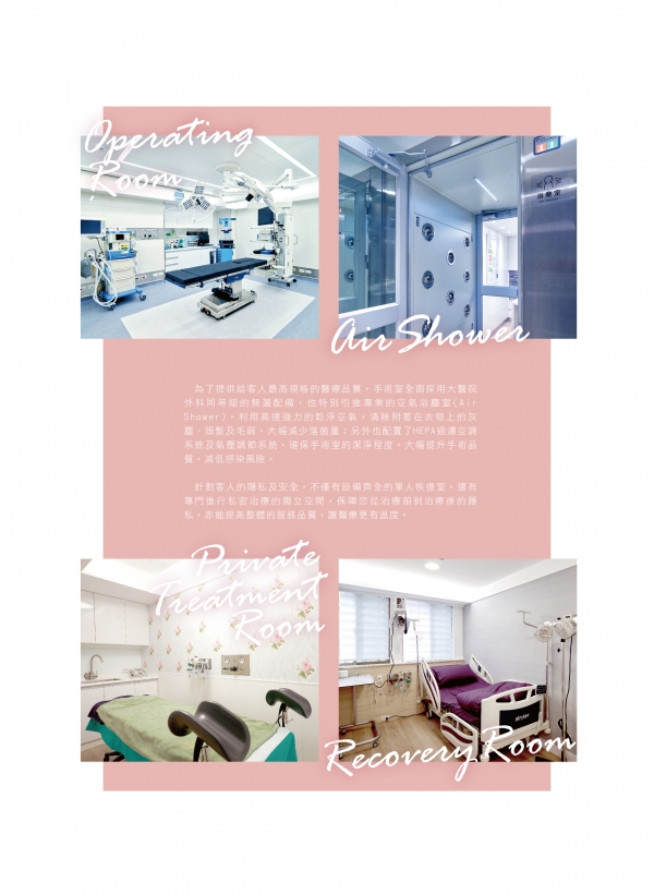 雅丰美人誌80期｜雅丰麗緻美膚全新升級4
