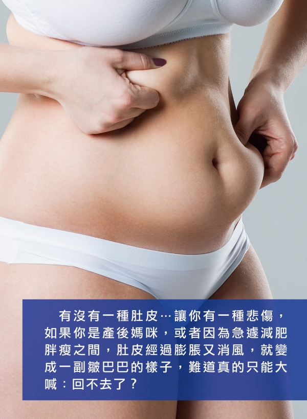 雅丰美人誌85期｜超能電漿雅丰案例分享1
