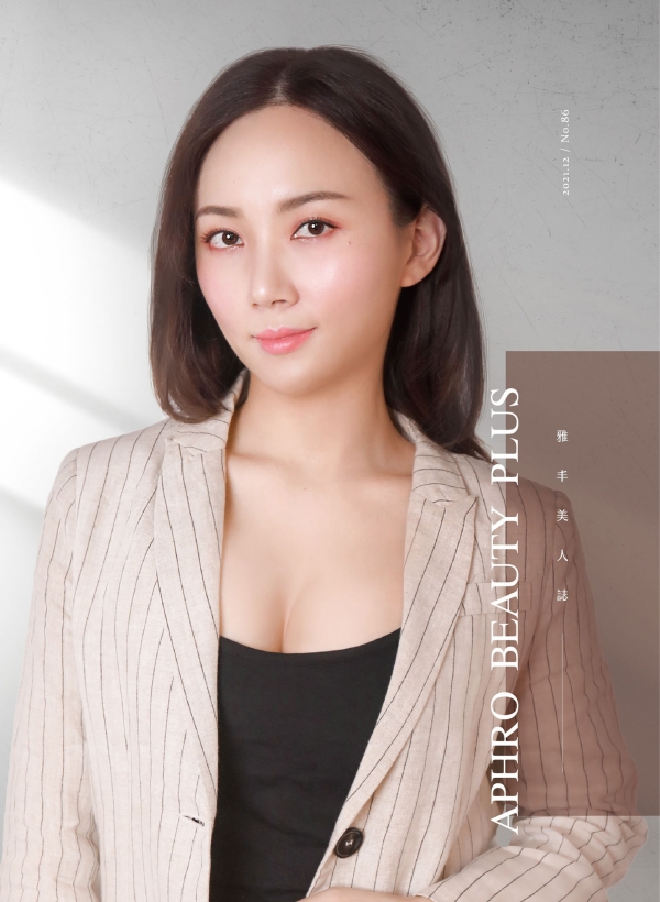 雅丰美人誌86期｜封面