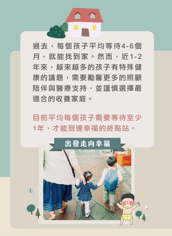 雅丰美人誌87期｜陪小腳丫走下去，成為孩子幸福路上的行動咖！