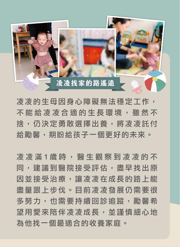 雅丰美人誌87期｜陪小腳丫走下去，成為孩子幸福路上的行動咖！