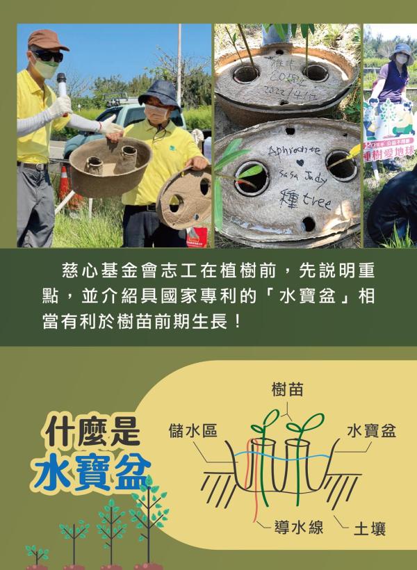 雅丰美人誌88期｜快樂x雅丰攜手打造，無限擴大的快樂森林3