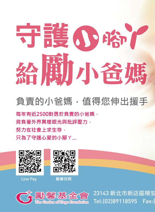 小腳丫