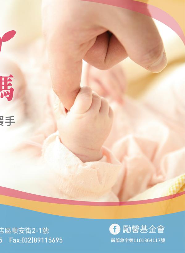 小腳丫