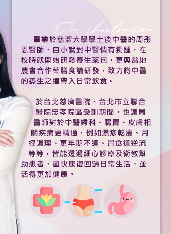 no91_周彤恩