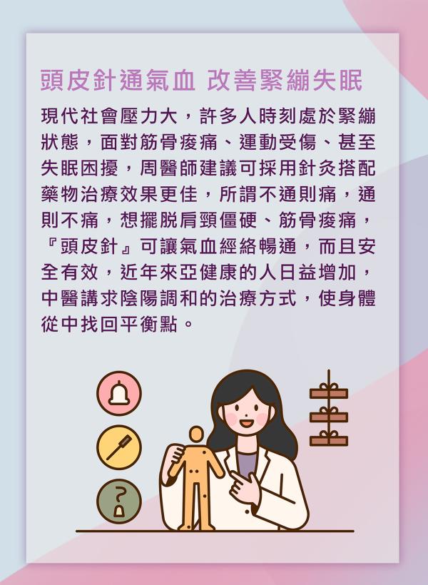 no91_周彤恩