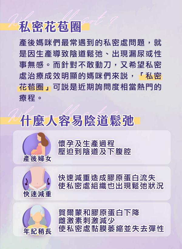 no91_私密花苞