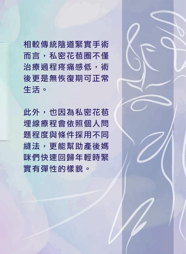 no91_私密花苞
