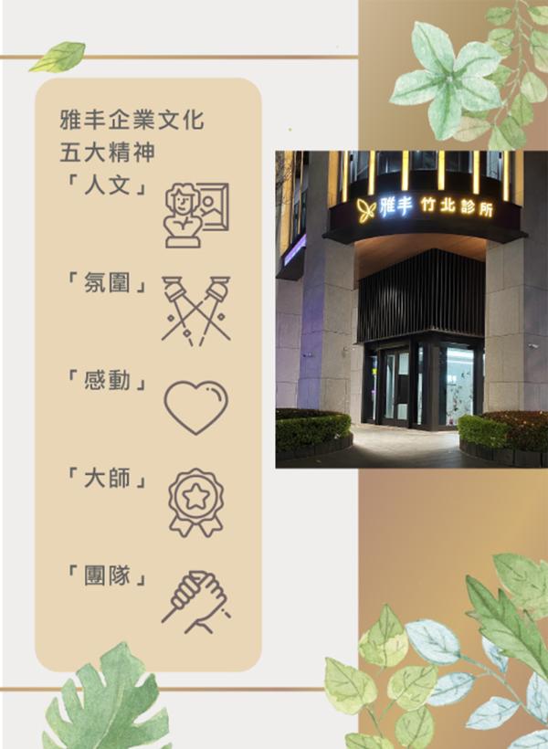 no91_竹北_02.jpg