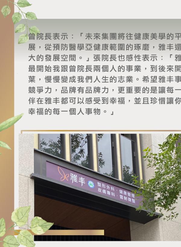 no91_竹北_03.jpg