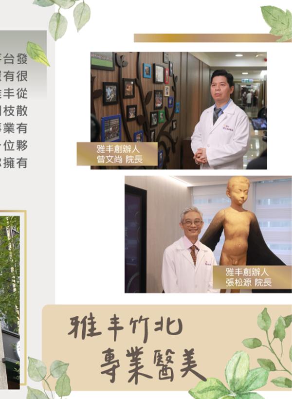no91_竹北_04.jpg