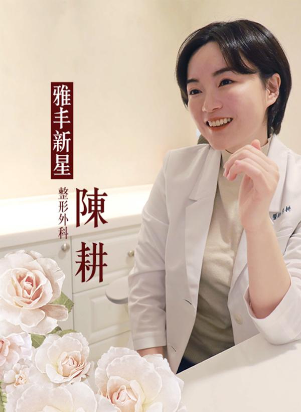 no91_陳耕