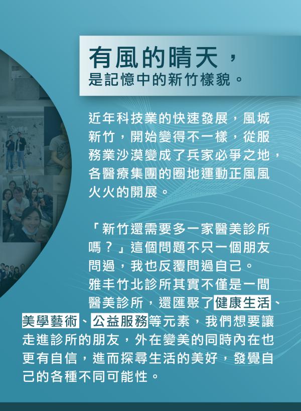 no92_竹北_02.jpg