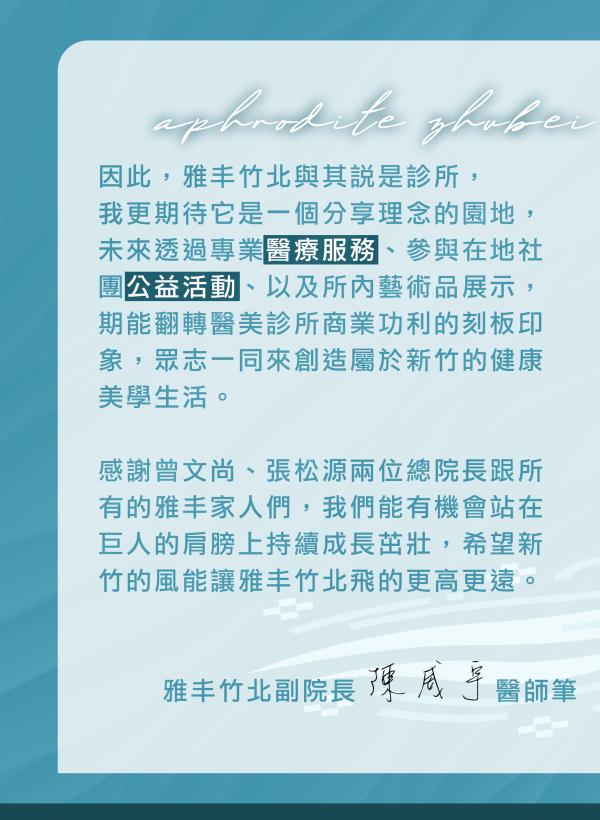 no92_竹北_03.jpg