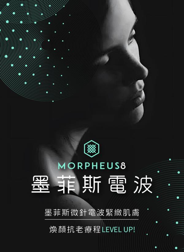 no92_墨菲斯01