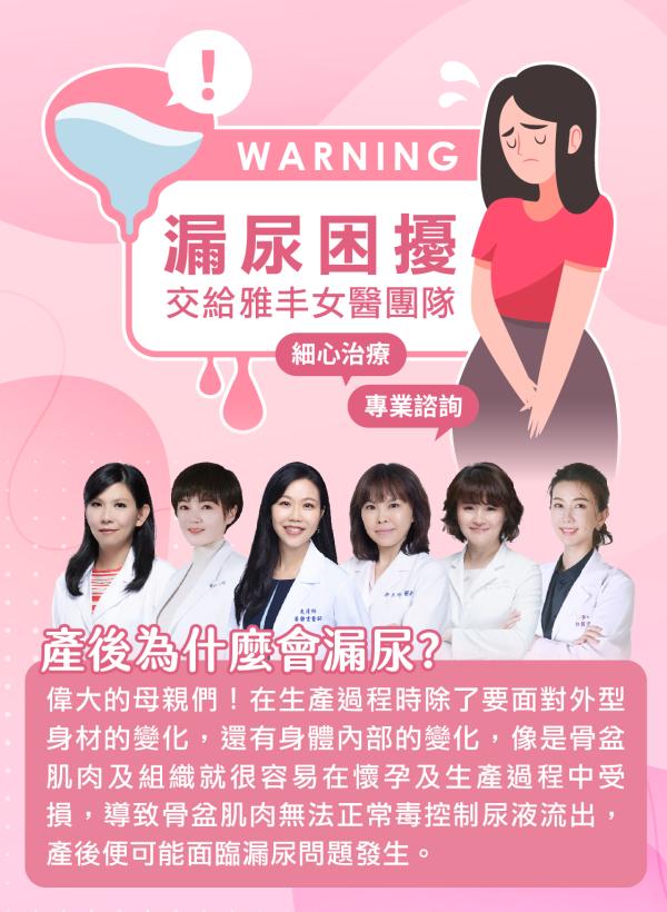 no92_漏尿01