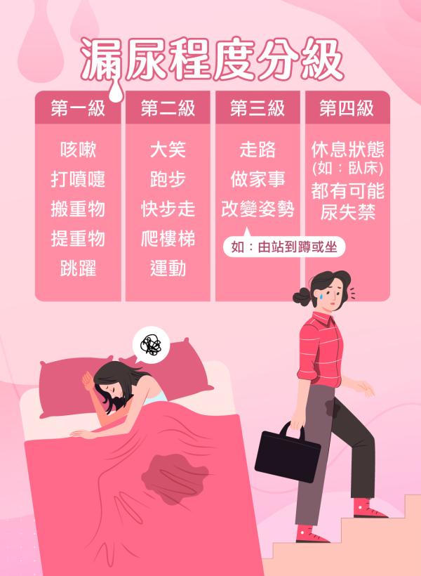 no92_漏尿03