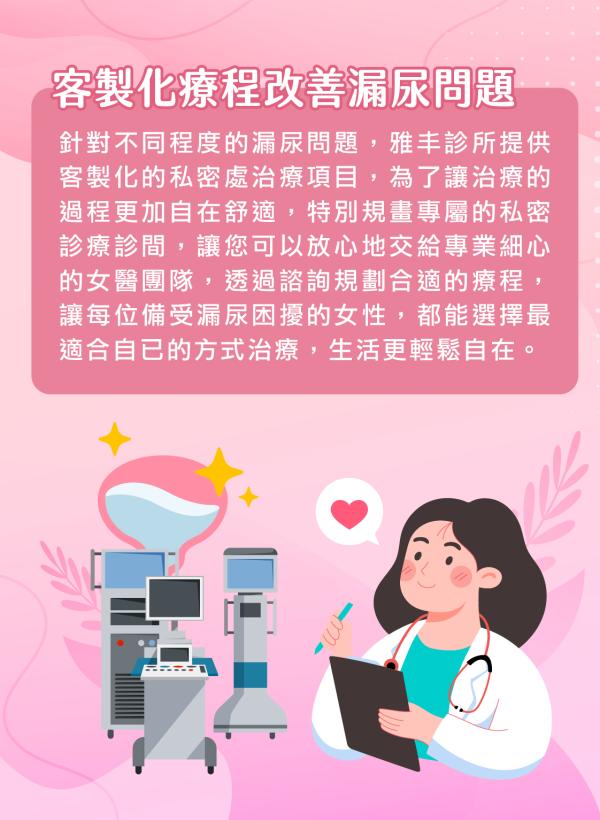 no92_漏尿04