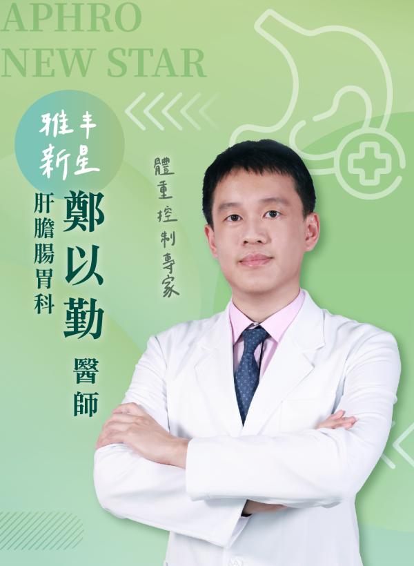 no92_鄭以勤01.jpg