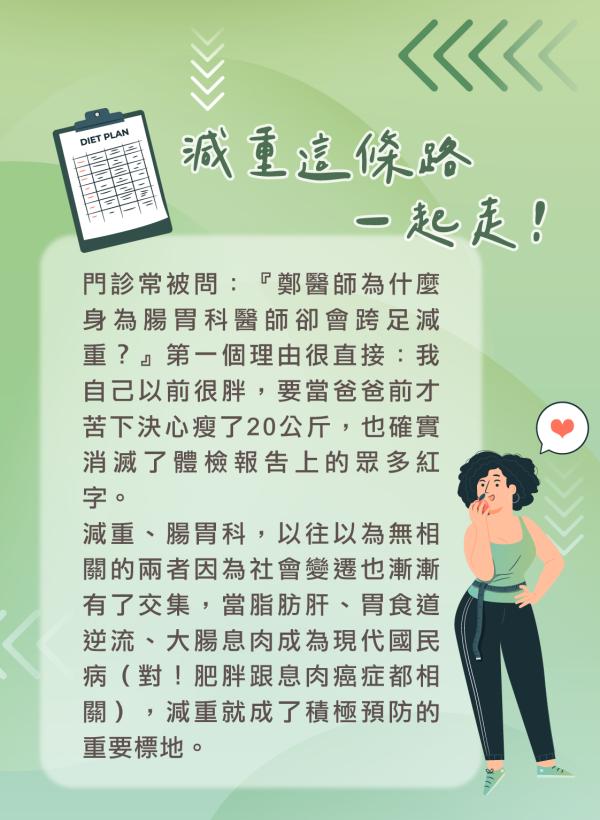 no92_鄭以勤02.jpg