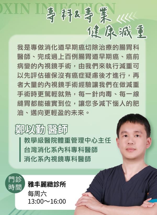 no92_鄭以勤04.jpg