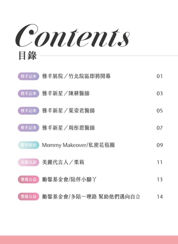 no91_資訊目錄_目錄