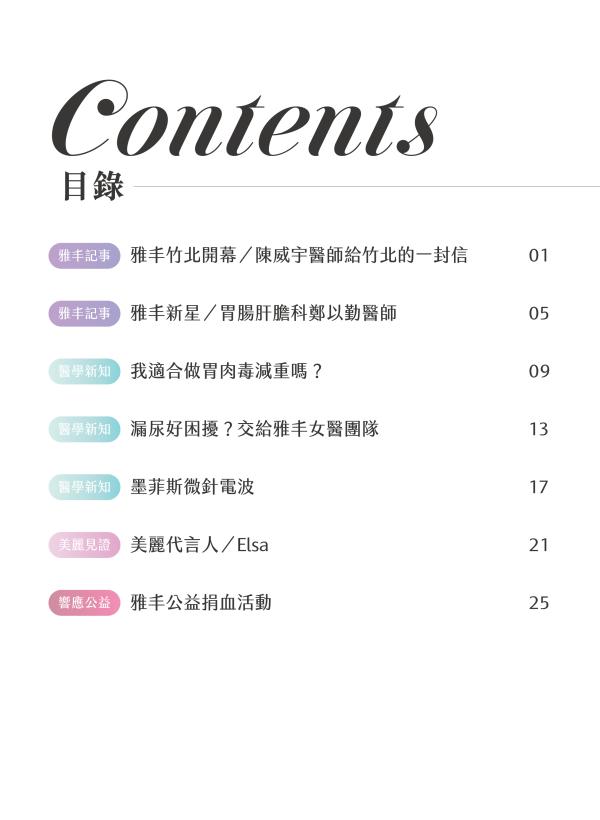 no92_目錄