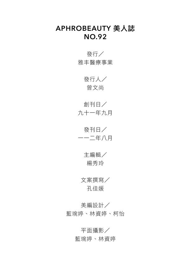 no92_資訊頁