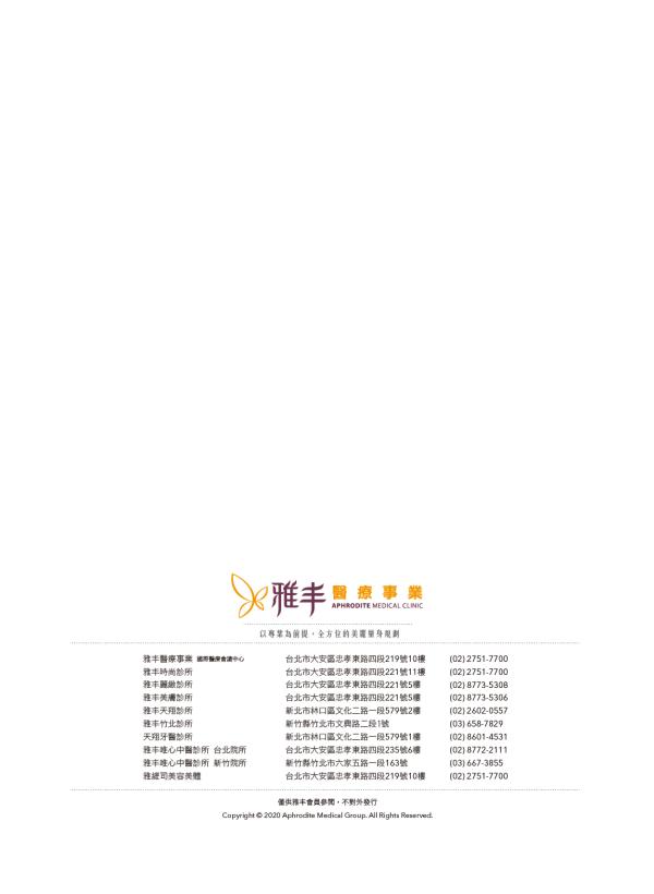 no92-資訊目錄_據點