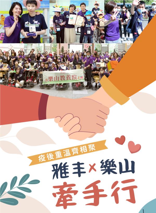 2312_美人誌_公益