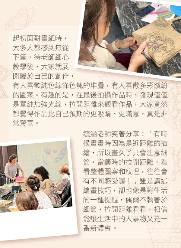 2312_美人誌_纏繞畫