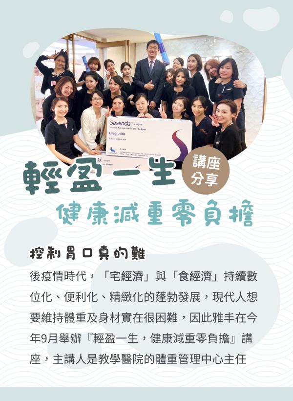 2312_美人誌_鄭以勤