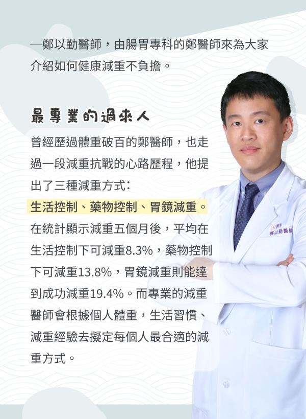 2312_美人誌_鄭以勤