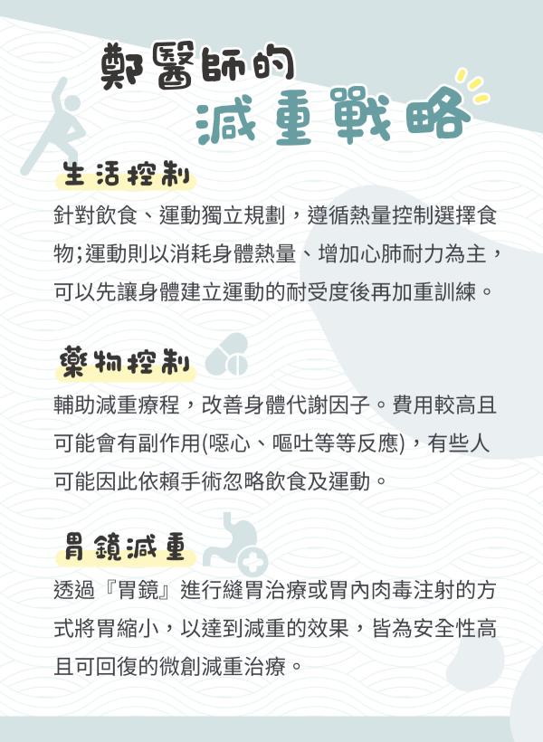 2312_美人誌_鄭以勤