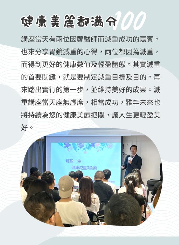 2312_美人誌_鄭以勤