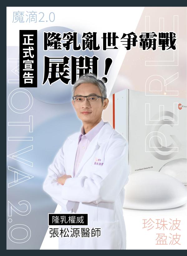 2312_美人誌_雙波