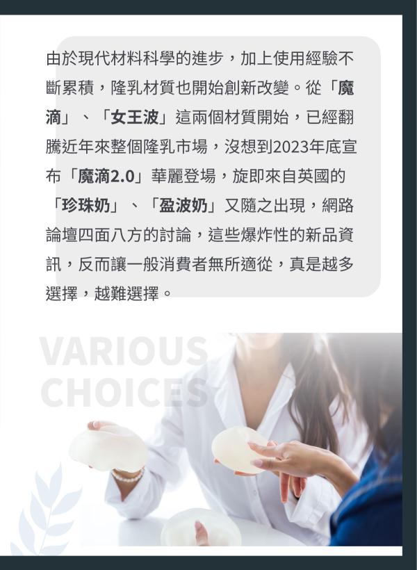 2312_美人誌_雙波