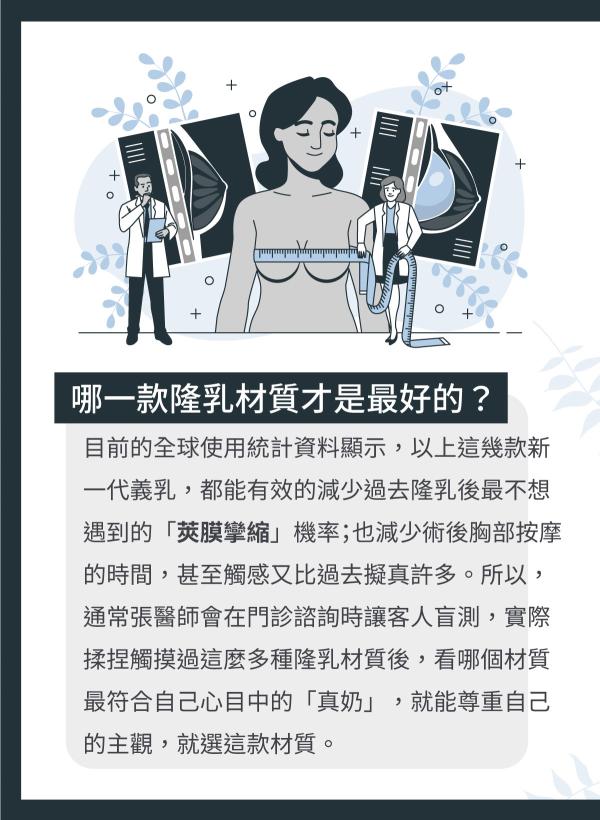 2312_美人誌_雙波